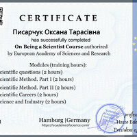 Сертификат (1)_page-0001