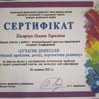 изображение_viber_2022-01-27_20-33-52-621