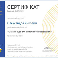 certificate-60_pages-to-jpg-000101