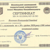 vinnicya-stazhuvannya0101