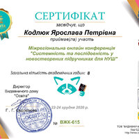 Certificate-1