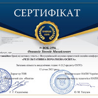 certificate_pages-to-jpg-0001