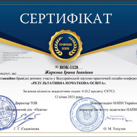 Безымянн,lmый