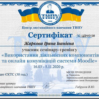 Безымянный