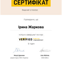 Сертифікат. Very Verified_ онлайн-курс з медіаграмотності. __TAGS__-1