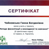 8._sertifikat_metodi_fasilitacii