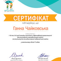 chajkovska-ganna_pages-to-jpg-0001