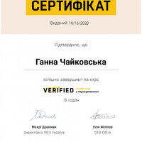 sertifikat.-very-verified_-onlajn-kurs-z-mediagramotnosti.-__tags___pages-to-jpg-0001