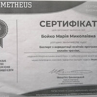 Експерт_НАЗЯВО