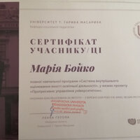 Проект_Чехія