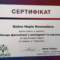 Тренінг_фасиліт.