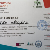 Тренінг_освітній десант