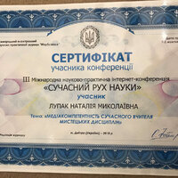 IMG-5b04c7827714fde1535ec89e2e3579b8-V