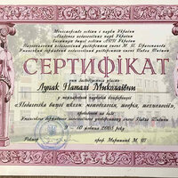 IMG-a60a261727c4882ecc4d931887ff7633-V