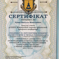 IMG-b59d85ef2f9ae9fc6dc42b6cb47ce31c-V