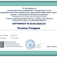 IMG-c09305738a7ceb8334e628d72c1315f5-V