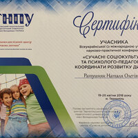 zobrazhennya_viber_2021-03-17_18-45-41