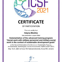 Сертиф_ICSF2021__276_Мешко_ГМ