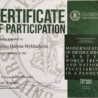 Сертиф_Конф_Каунас_2021_Мешко_Г-1