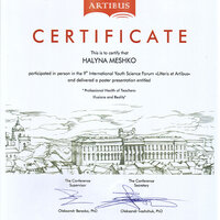 Сертиф Конф LEA Львів 2019 Мешко_Г