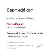 Сертиф вебінар Citation Мешко_Г