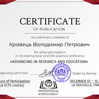 10. Ля-Рошель