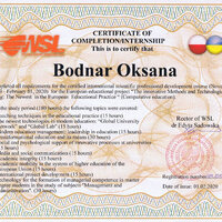 стажування Ченстохова