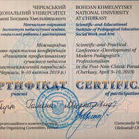2.1.-uchast-u-konferecii.-cherkasi-1