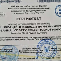 Безымянный+