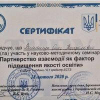 Безымянный