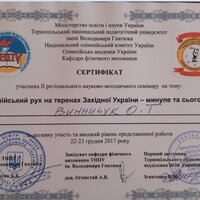 Безымянный65