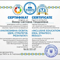 Снимок экрана 2021-09-13 в 17.49.50