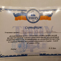 Радченко 2.1.2