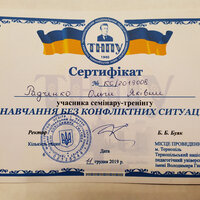 Радченко 2.2.1