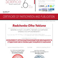 Radchenko Olha Yakivna_page-0001