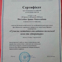 Сертифікат 10 Нестайко І.(Курси Дрогобич)