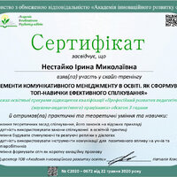 Сертифікат 4 Нестайко І.(Тренінг 22.05Боднар )_page-0001