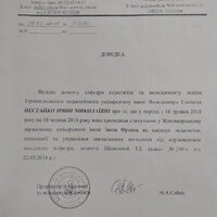 зображення_viber_2021-09-07_20-04-09-318