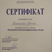 зображення_viber_2021-09-07_20-10-35-065