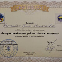 зображення_viber_2021-09-07_20-12-29-484