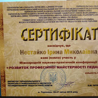 зображення_viber_2021-09-07_20-12-31-529