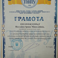 зображення_viber_2021-09-13_15-10-49-856