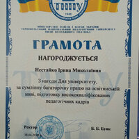 зображення_viber_2021-09-13_15-10-50-022