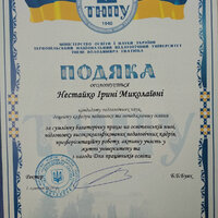 зображення_viber_2021-09-13_15-10-50-192