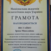 зображення_viber_2021-09-13_15-10-50-369