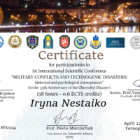 Сертифікат укр.англ.Політехнічний