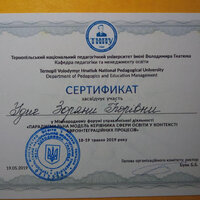 photo_2020-01-12_11-00-11