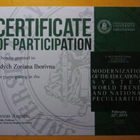 photo_2020-01-12_11-00-12