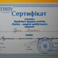 photo_2020-01-12_11-18-15