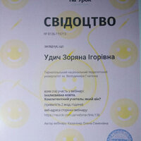 photo_2020-01-12_11-18-16 (2)